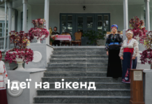 Афіша вихідних у Вінниці: головні події 7–10 травня