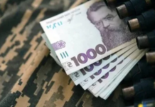 На потреби армії платники Вінниччини перерахували понад 1,6 млрд грн військового збору