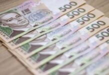 Директорку комунального підприємства на Вінниччині підозрюють у розтраті майже 400 тис бюджетних коштів