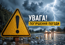 На Вінниччині 20 травня прогнозують грози, град і шквали