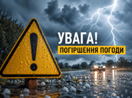 На Вінниччині 20 травня прогнозують грози, град і шквали