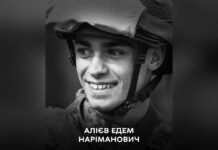 У Вінниці прощаються з 19-річним Захисником Едемом Алієвим