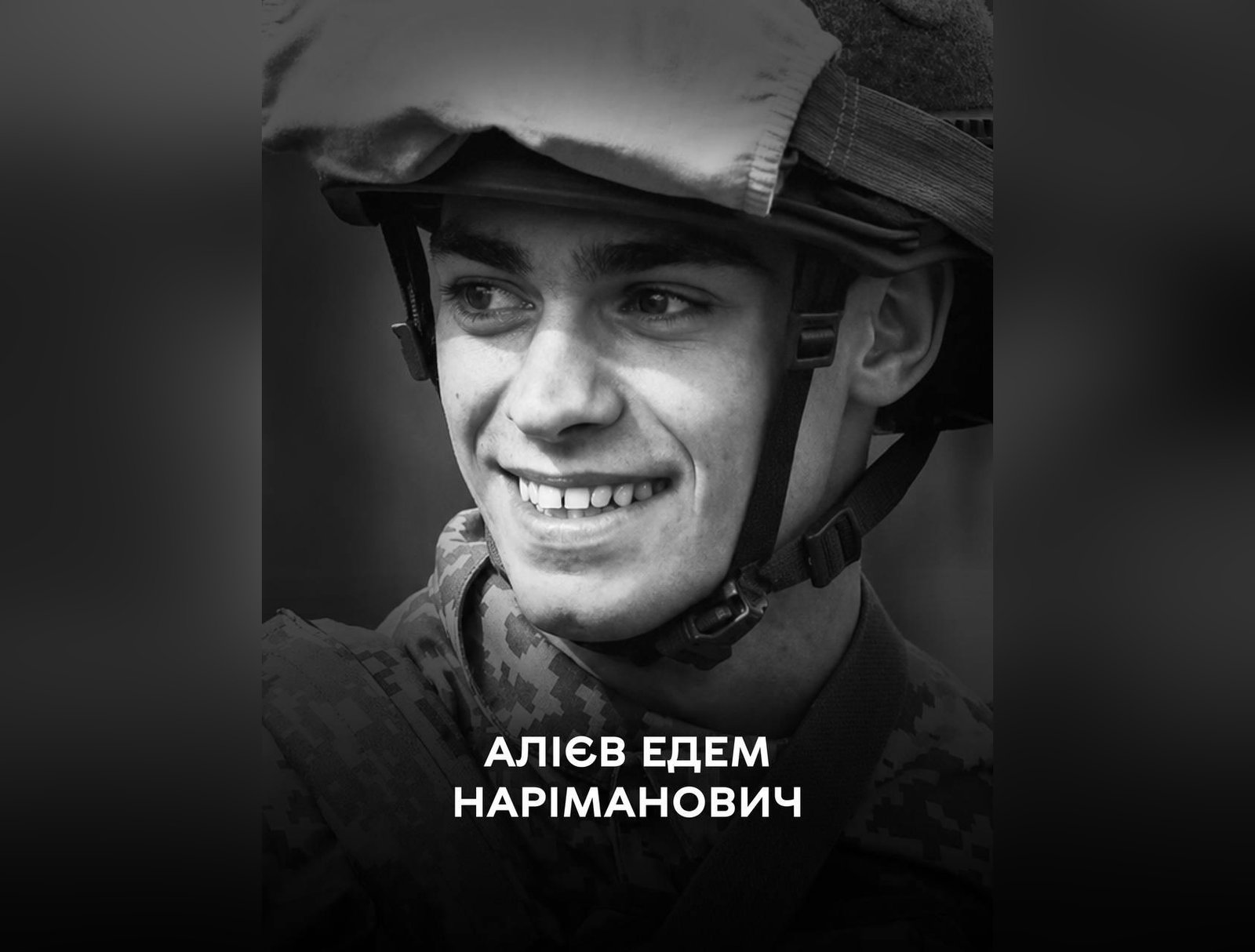 У Вінниці прощаються з 19-річним Захисником Едемом Алієвим