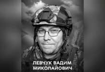 Двічі повертався на фронт: у Вінниці прощаються з Вадимом Левчуком