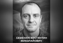 Вінниця прощається з оборонцем України Костянтином Семенюком