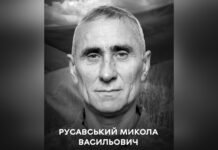 Вінниця прощається з полеглим сапером Миколою Русавським