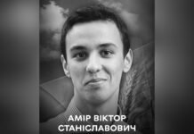 У 24 роки віддав життя за Україну: у Вінниці прощання з Віктором Аміром
