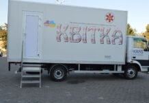 На Вінниччині у травні курсуватиме пересувний мамограф «Квітка»: графік роботи