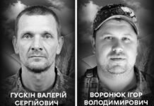 Вінниця прощається із полеглими захисниками Валерієм Гускіним та Ігорем Воронюком