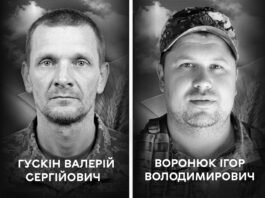 Вінниця прощається із полеглими захисниками Валерієм Гускіним та Ігорем Воронюком
