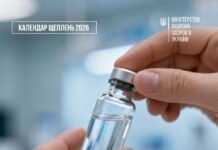 Чому алюміній у вакцинах безпечний і скільки його насправді отримує дитина