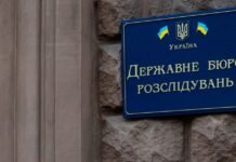 У ДБР розповіли, як військовим повернутися до строю після СЗЧ