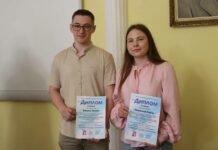 Студенти вінницького педуніверситету стали призерами всеукраїнського конкурсу наукових робіт