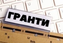 Гранти до 200 тисяч гривень на власну справу: на Вінниччині стартував конкурс бізнес-планів для підприємців