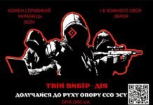Бути готовим до всього: чому глибокий тил має стати неприступною фортецею
