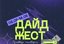 Йога, психологічні тренінги та творчі майстер-класи: дайджест безкоштовних подій у вінницькому «Квадраті»