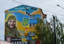 У Барському коледжі на Вінниччині відкрили мурал пам’яті Героя Вадима Казьмірука