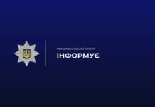 У Вінниці через вибух невідомого предмета госпіталізували двох малолітніх дітей: на місці працюють вибухотехніки