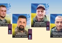 На Вінниччині родинам чотирьох полеглих Захисників вручили ордени «За мужність» посмертно