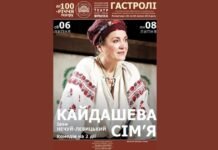 Легендарний Театр Франка везе до Вінниці культову виставу «Кайдашева сім’я»