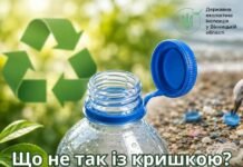 Чому кришки на пластикових пляшках більше не відриваються: в екологічній інспекції пояснили причину