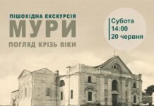 Мури Вінниці відкриють свої таємниці: краєзнавчий музей запрошує на екскурсію крізь віки