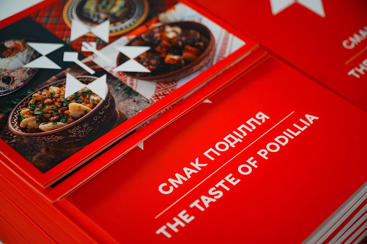 Кулінарна спадщина Вінниччини ожила у путівнику «Смак Поділля»