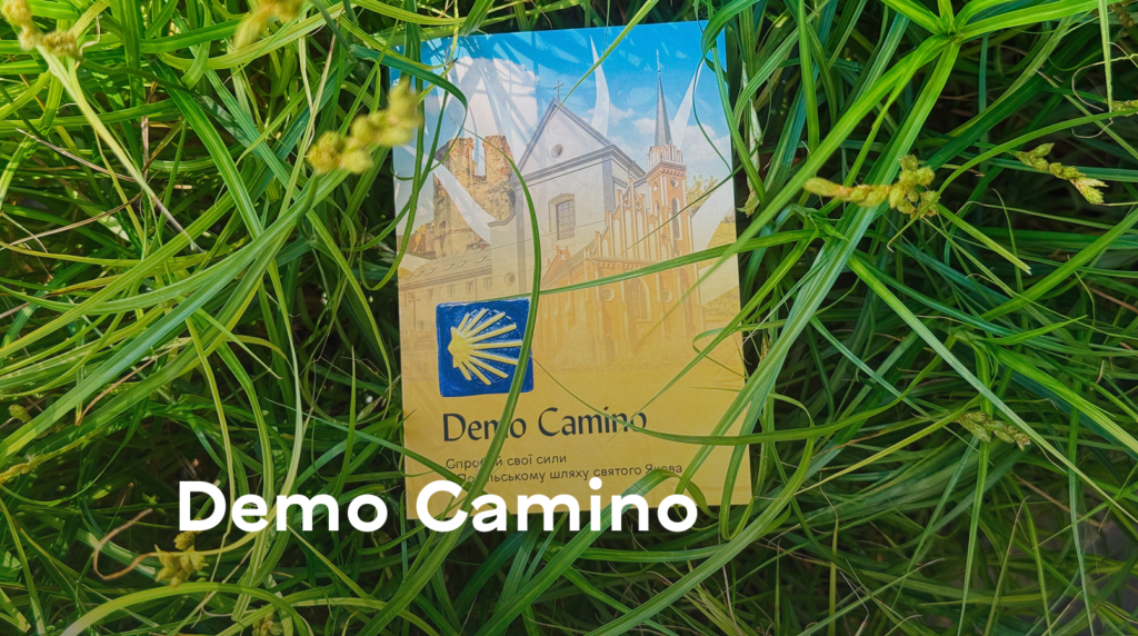 У Вінниці презентували новий полегшений екомаршрут «Demo Camino»