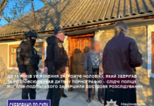 На Вінниччині чоловіка судитимуть за зберігання та розповсюдження дитячої порнографії