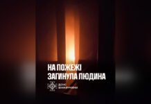 У Вінниці під час пожежі в багатоповерхівці загинула жінка