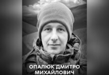 Сьогодні Вінницька громада прощається з полеглим оборонцем Дмитром Опалюком