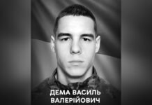 На щиті повернувся 24-річний доброволець: у Вінниці попрощалися із Василем Демою