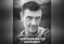 Вінниця прощається із захисником Віктором Чупруновим, який загинув на Луганщині