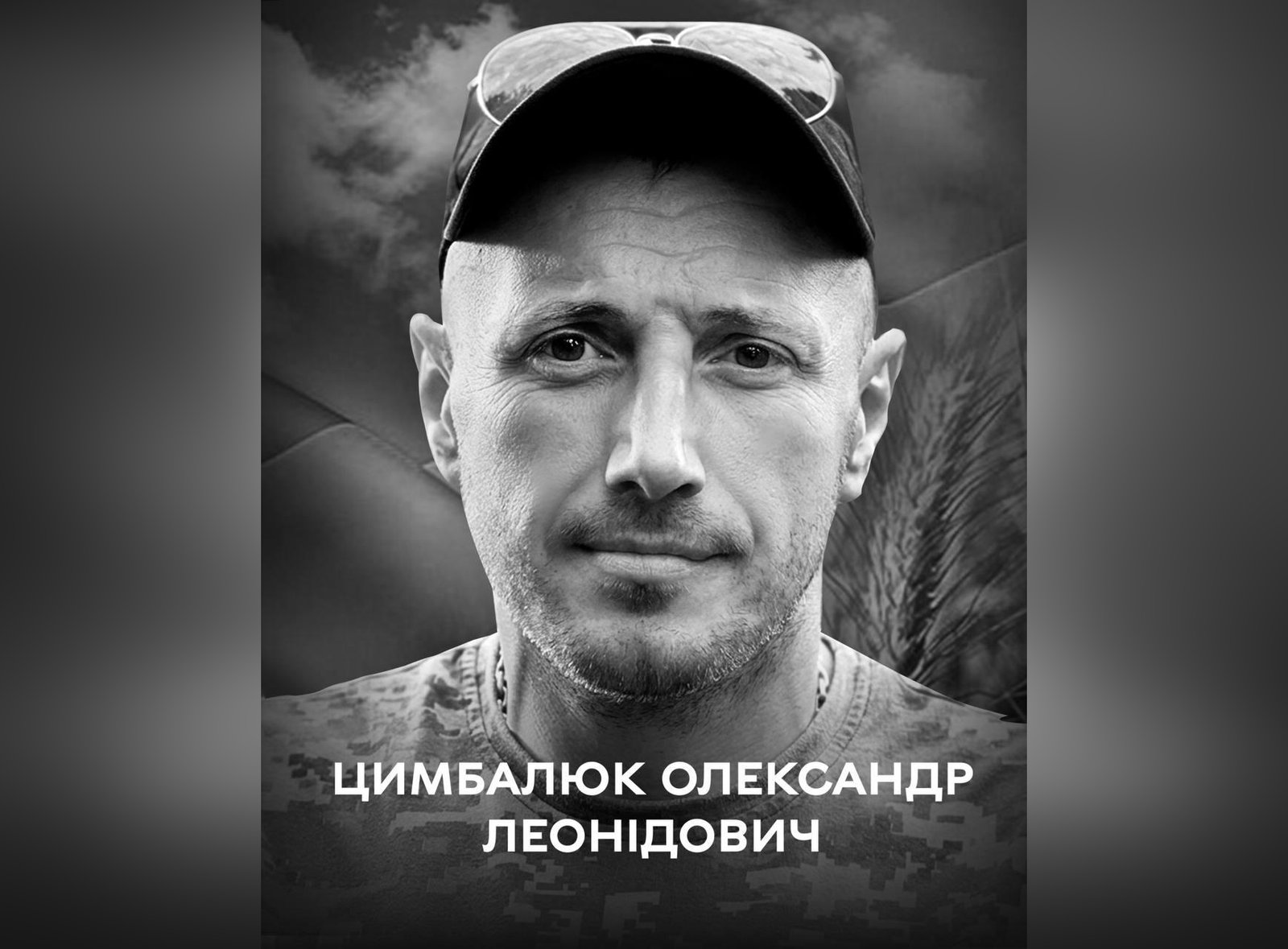 Віддав життя за Україну: у Вінниці проведуть в останню путь Олександра...