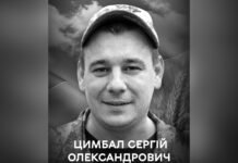 На щиті до Вінниці повертається 39-річний захисник Сергій Цимбал