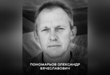 Вінницька громада сьогодні проводжає в останню путь захисника Олександра Пономарьова