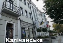 У Вінниці запрошують на нову екскурсію «Калічанське коло»: контрабандисти, підземна річка та атмосфера старого міста