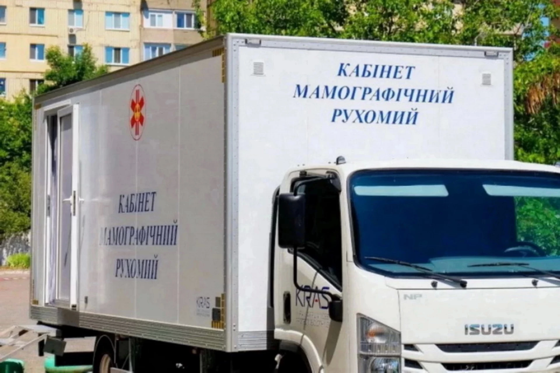 На Вінниччину знову приїде пересувний мамограф «Квітка»: де можна пройти безоплатне...