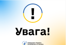Працевлаштування осіб з інвалідністю: Офіс Омбудсмана проводить масштабне опитування для бізнесу та громадян
