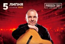Віктор Павлік у неділю з особливим ювілейним концертом у Вінниці
