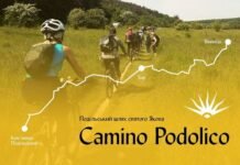 День святого Якова у Вінниці: безкоштовні екскурсії підземеллями, форум та органний концерт (ПРОГРАМА)
