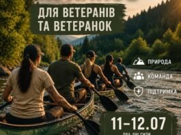 «Перезавантаження на воді»: ветеранів та військовослужбовців запрошують у дводенний сплав річками Вінниччини