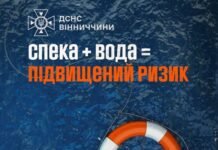 На Липовеччині з водойми дістали тіло чоловіка, це вже 26-та смерть на воді в області від початку року