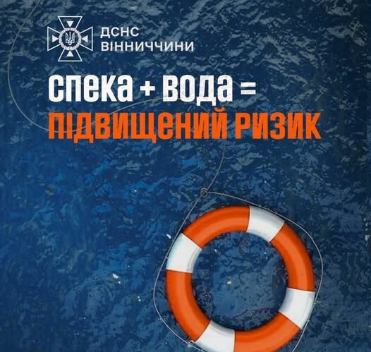 На Липовеччині з водойми дістали тіло чоловіка, це вже 26-та смерть...