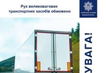 На дорогах Вінниччини вводять температурні обмеження для вантажівок