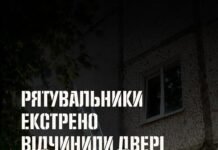 У Вінниці рятувальники знайшли мертвим 53-річного чоловіка, його 88-річного дядька врятували