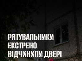 У Вінниці рятувальники знайшли мертвим 53-річного чоловіка, його 88-річного дядька врятували