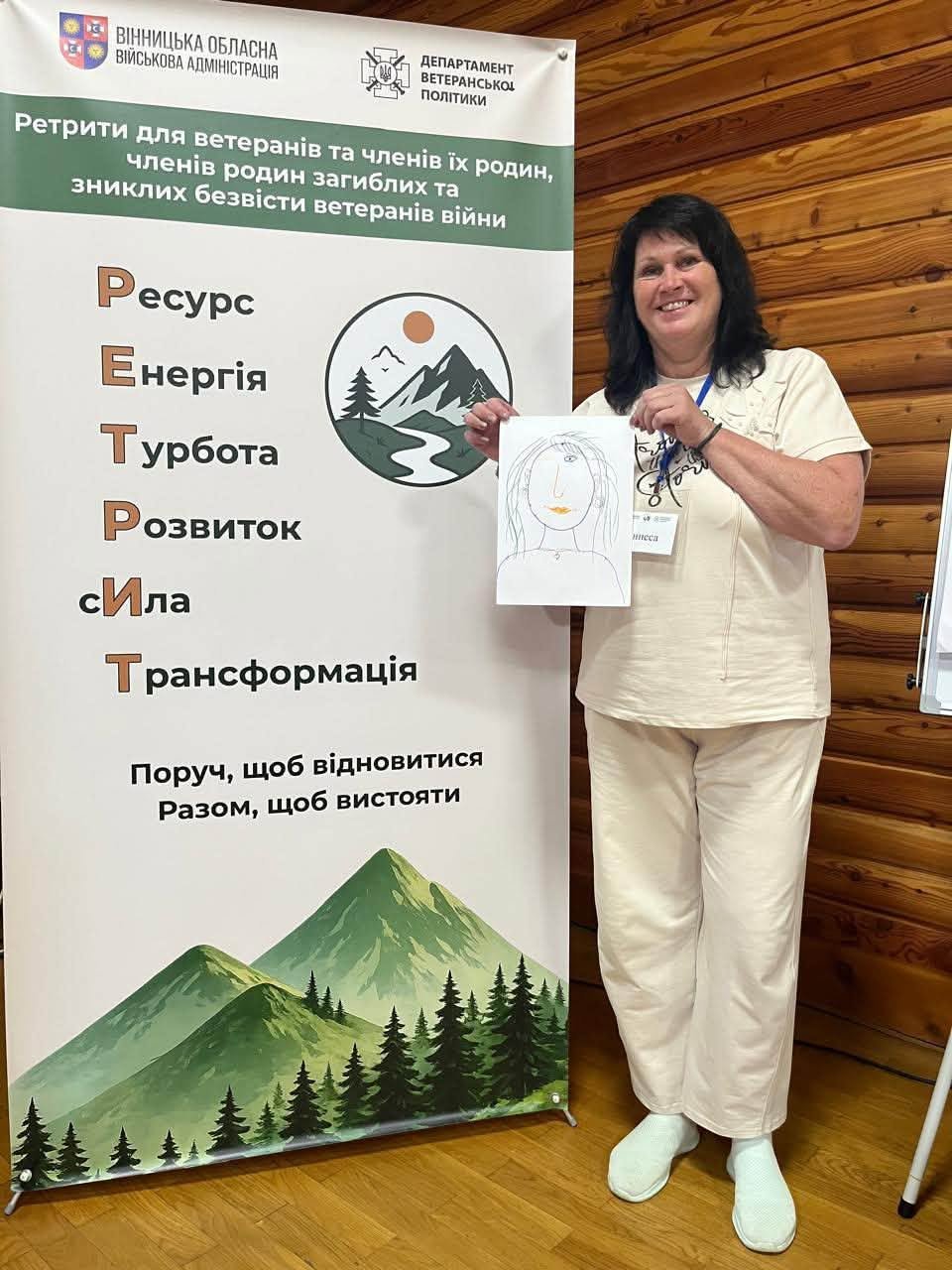 Їхній фронт — очікування та підтримка: дружини ветеранів із Вінниччини пройшли...