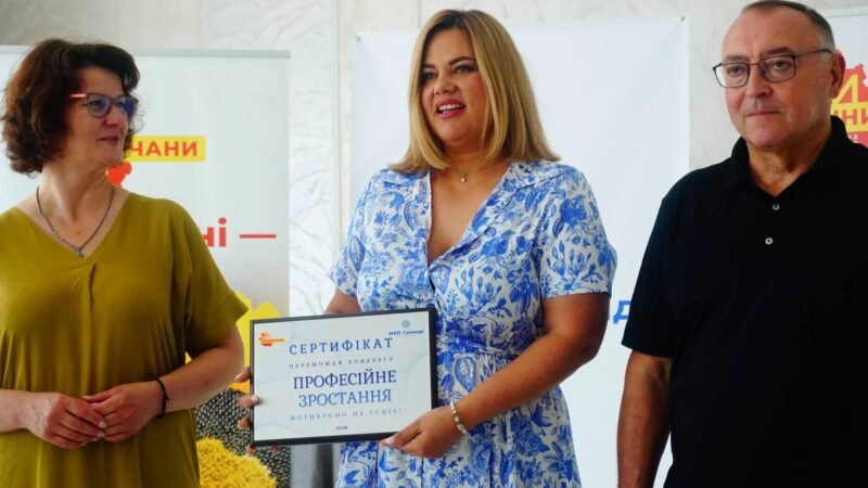 У Липовці 27 ініціативних жителів Вінниччини отримали мікрогранти на професійне зростання