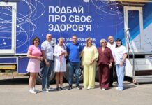 У Тростянецькій громаді близько 160 жінок безкоштовно пройшли обстеження на онкозахворювання
